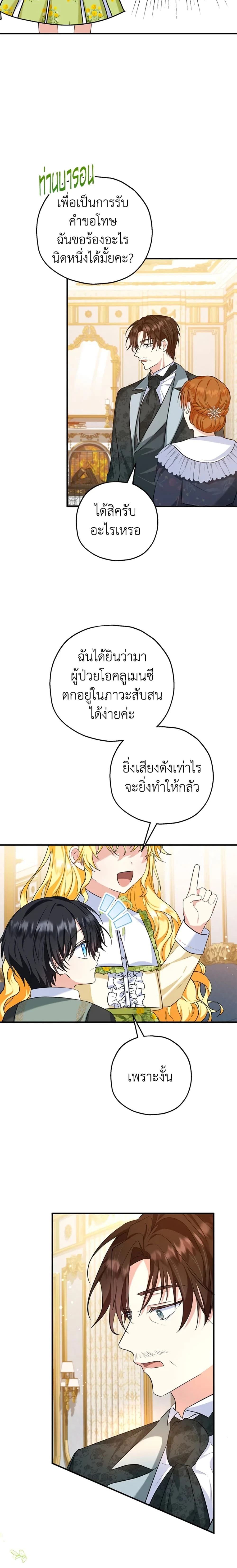 หน้าที่ 15