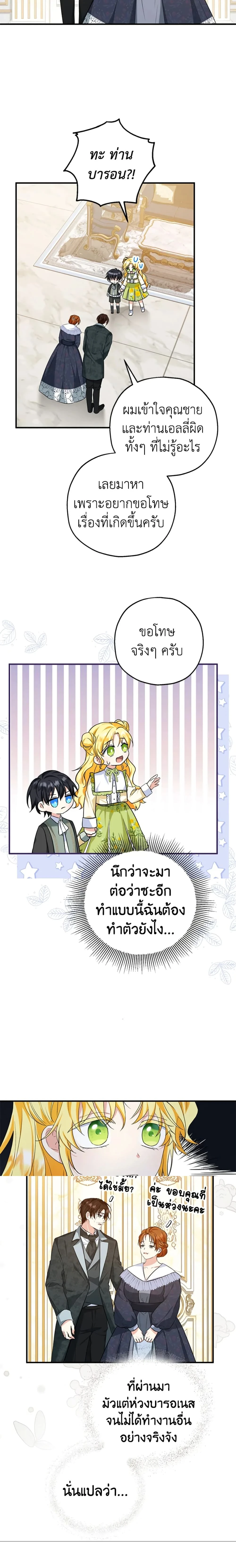 หน้าที่ 14