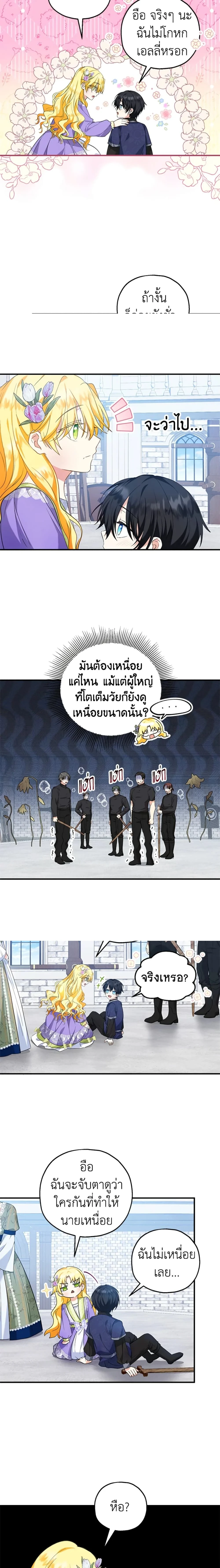 หน้าที่ 4
