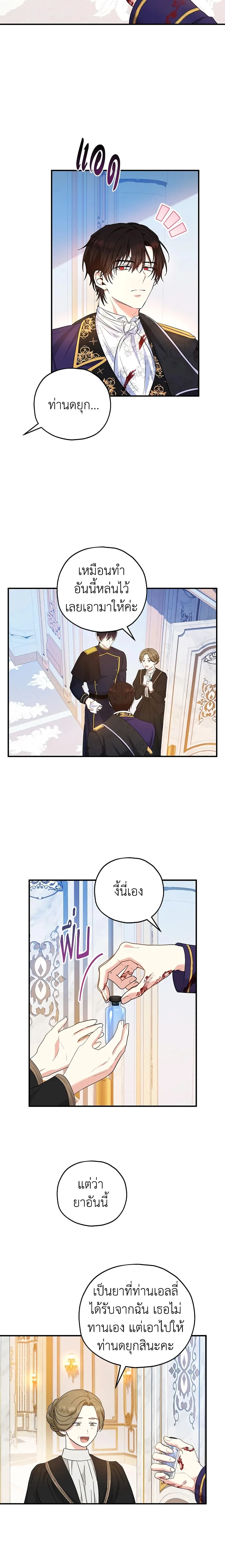 หน้าที่ 10