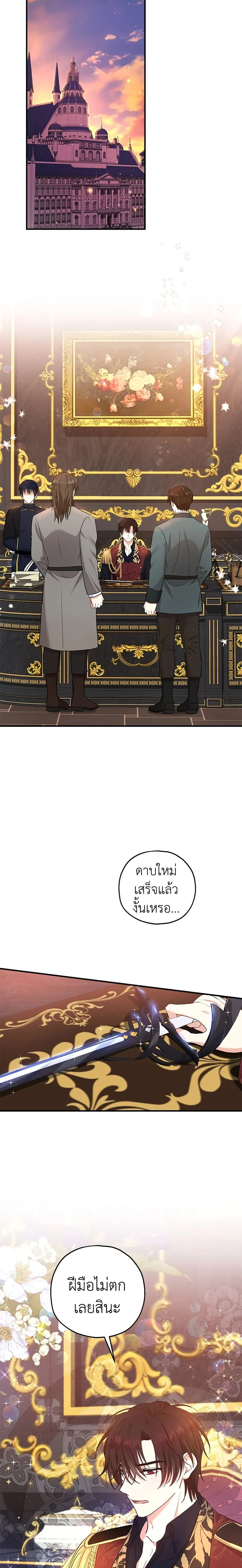 หน้าที่ 6