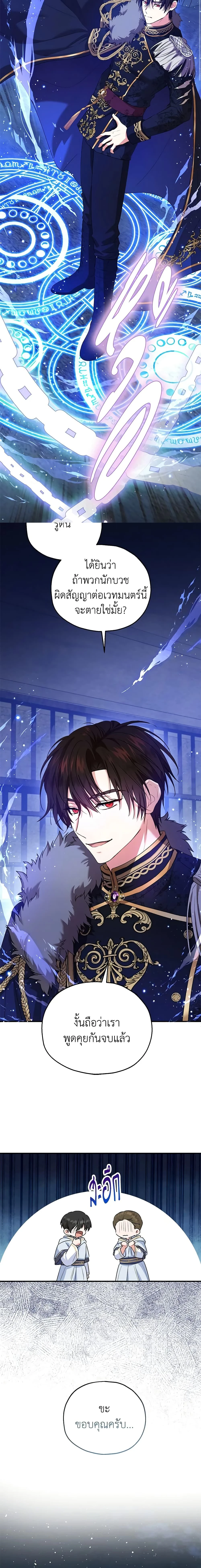 หน้าที่ 12