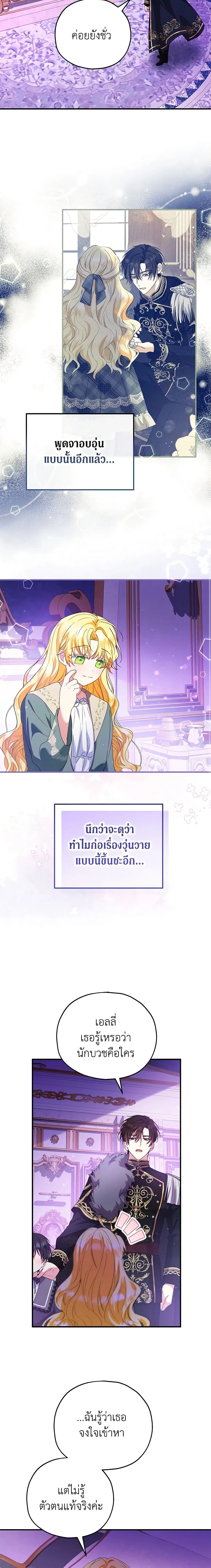 หน้าที่ 8