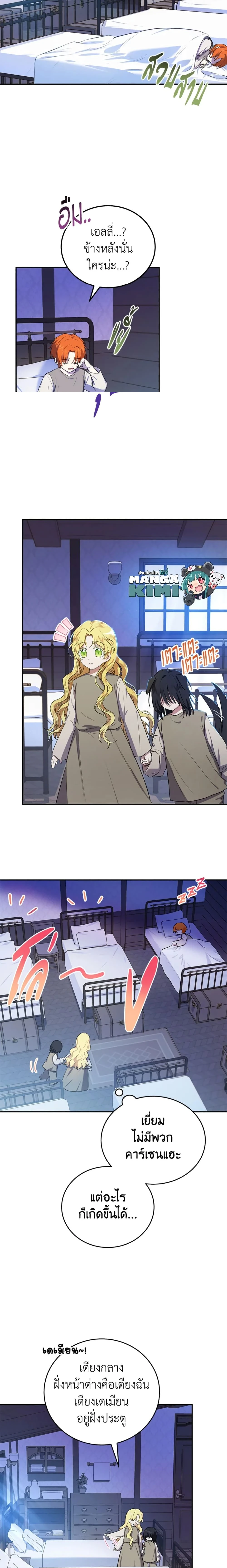 หน้าที่ 3