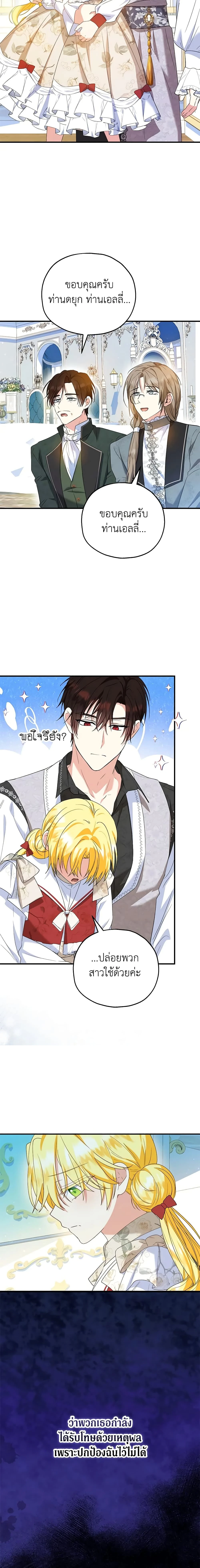 หน้าที่ 7