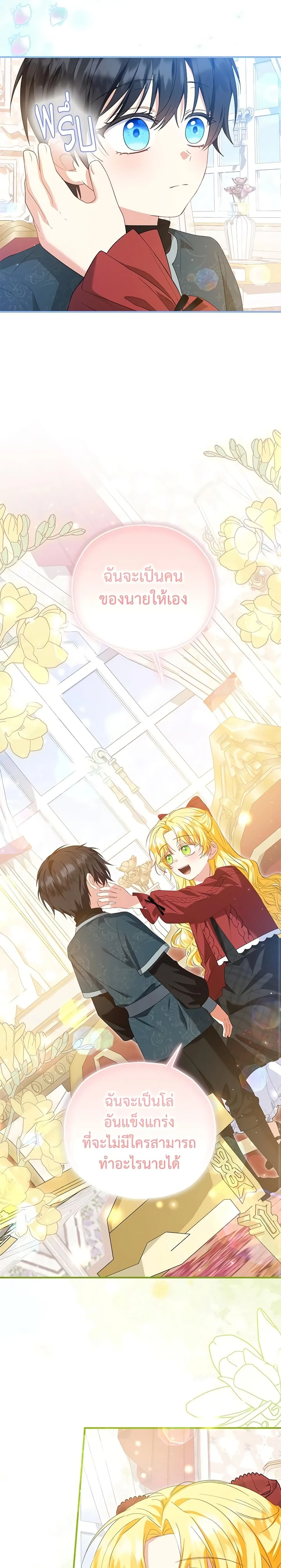 หน้าที่ 24