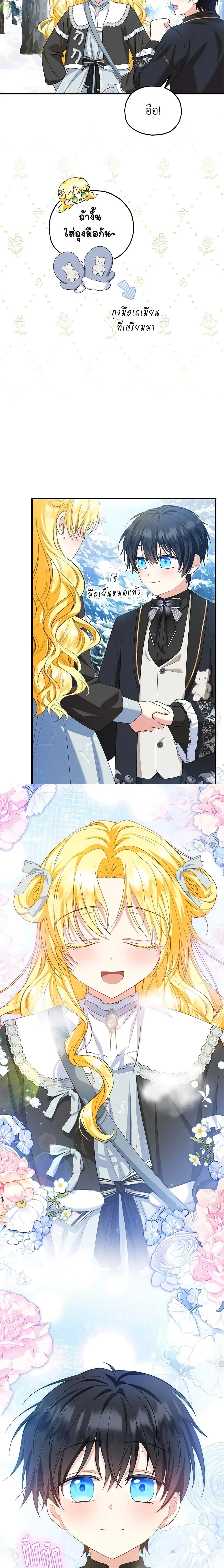 หน้าที่ 16