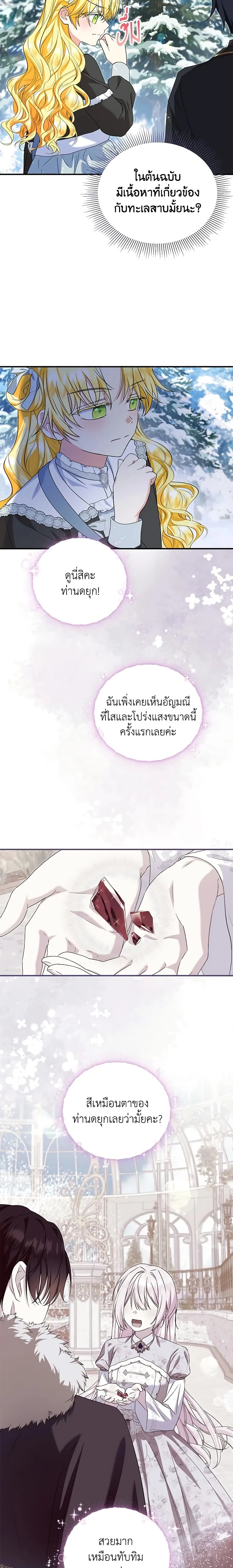 หน้าที่ 5