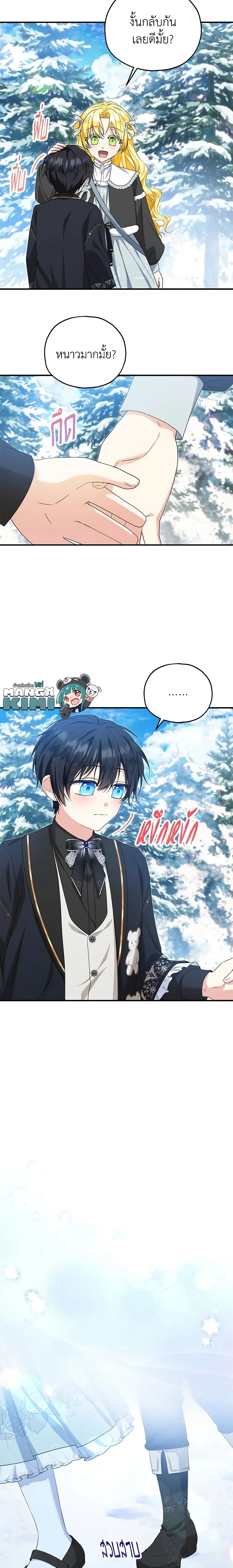 หน้าที่ 11