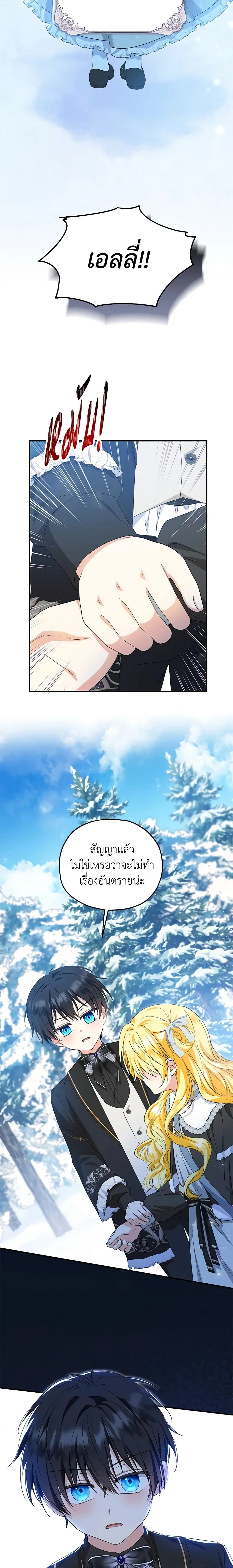 หน้าที่ 9