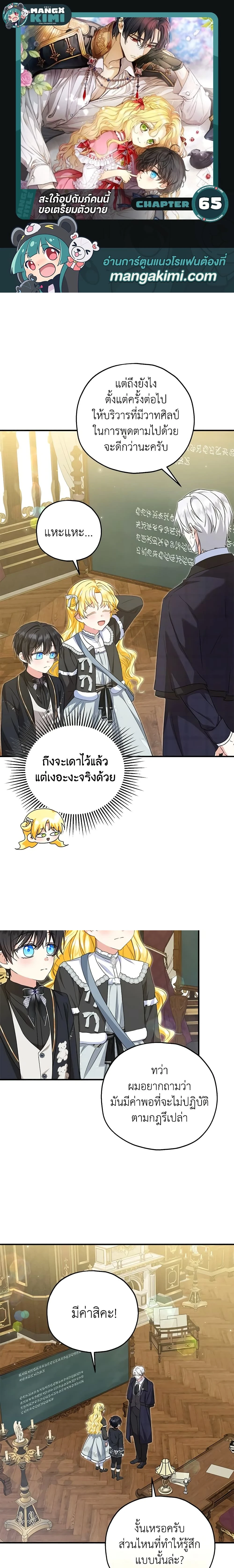 หน้าที่ 1