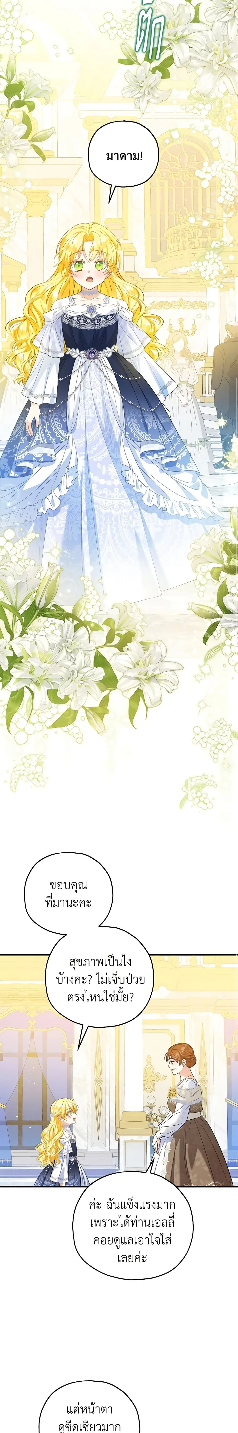 หน้าที่ 3