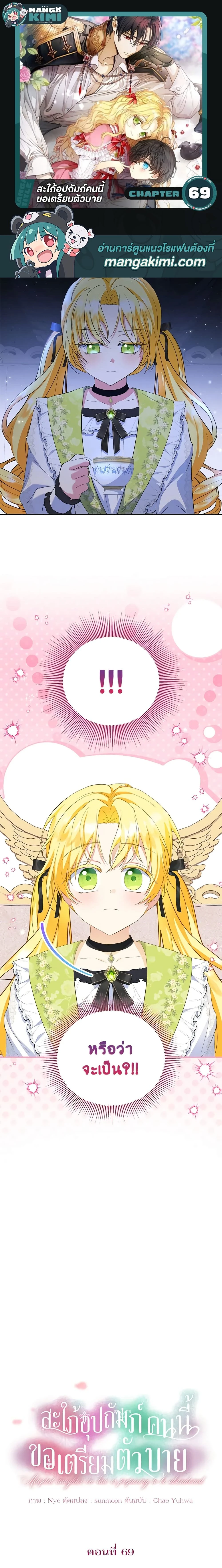 หน้าที่ 1