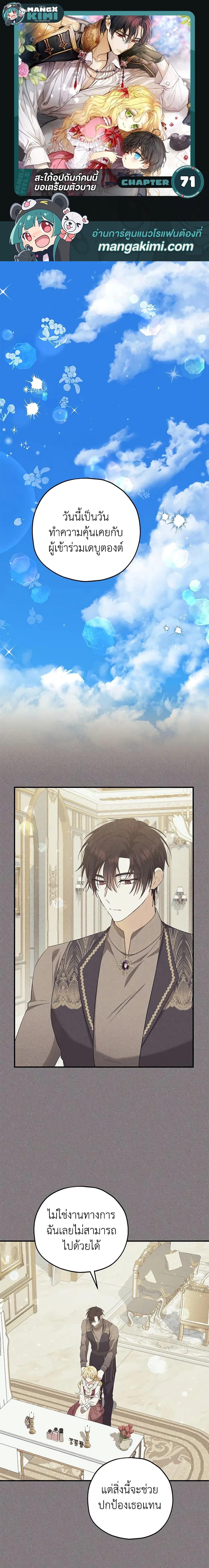 หน้าที่ 1