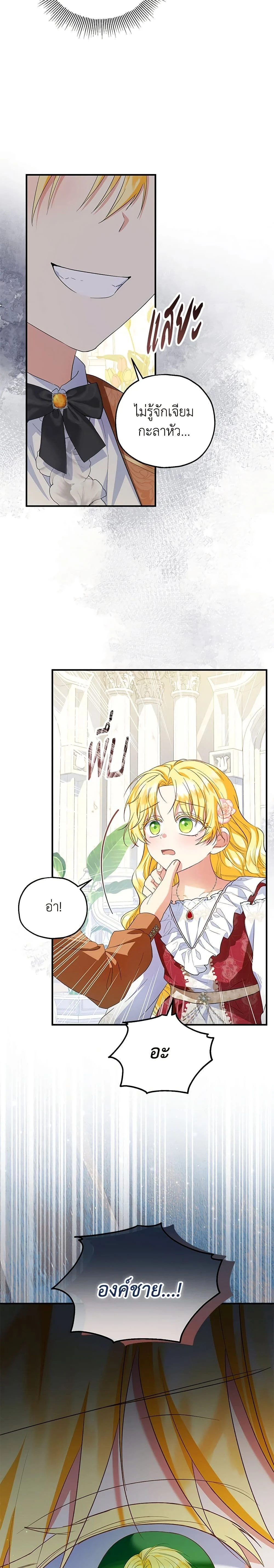 หน้าที่ 12