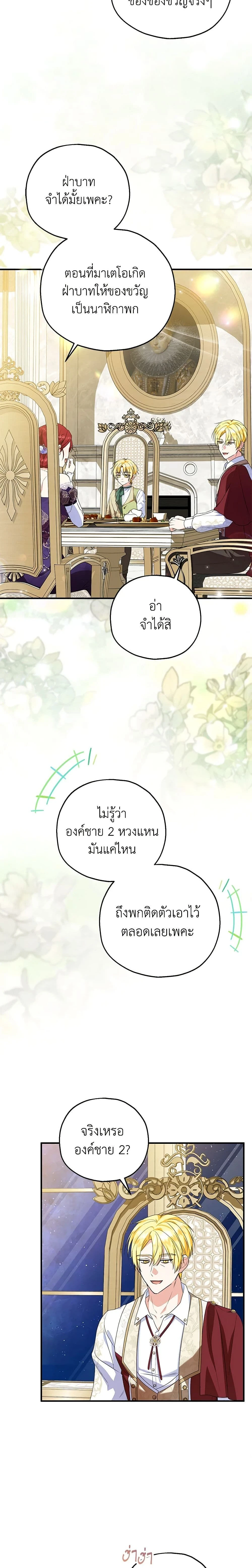หน้าที่ 14