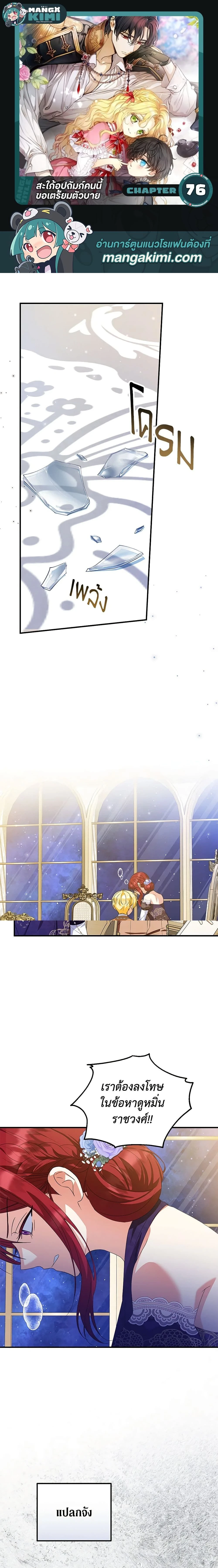 หน้าที่ 1