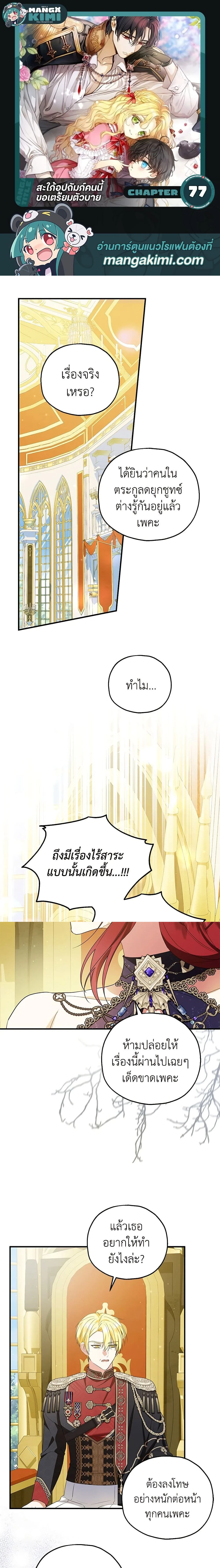 หน้าที่ 1