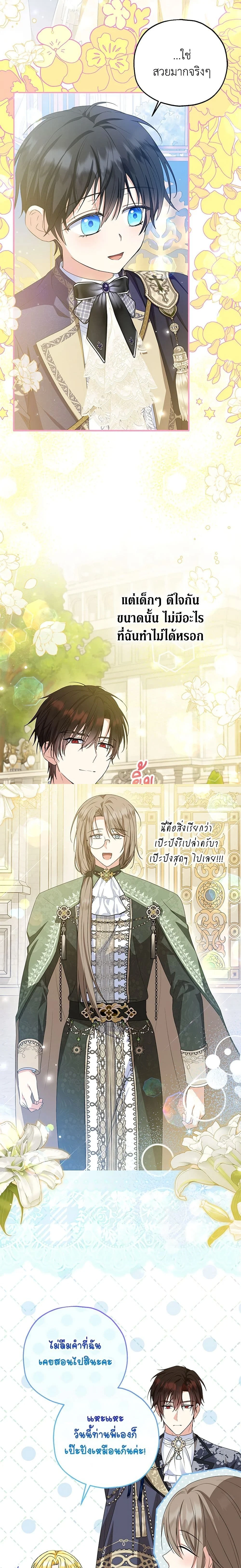 หน้าที่ 14