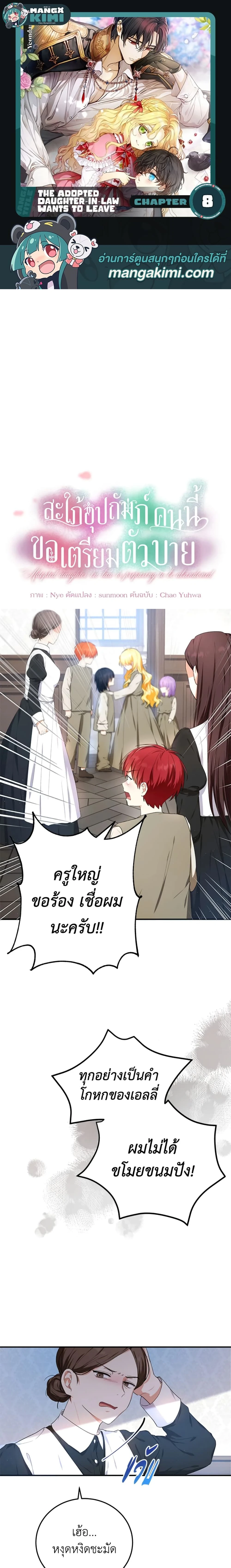 หน้าที่ 1