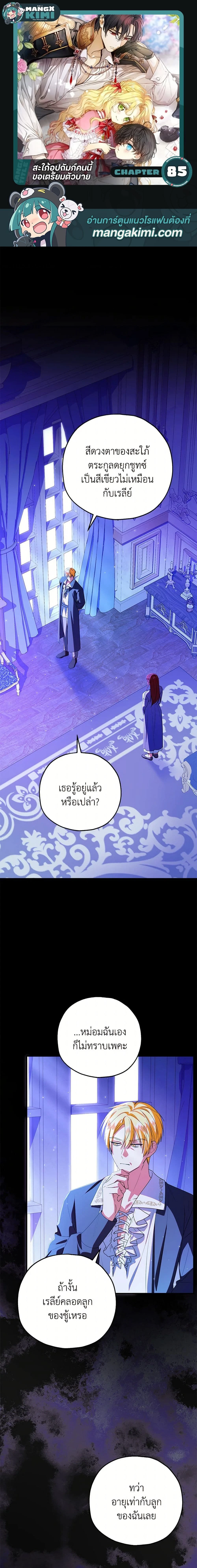 หน้าที่ 1