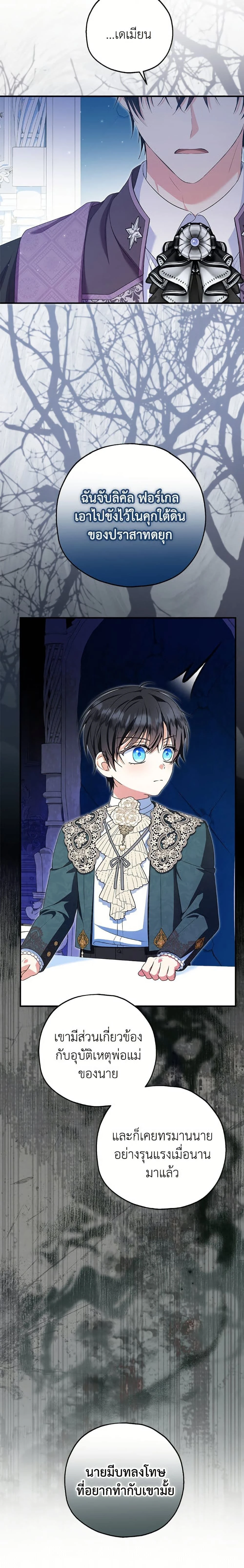 หน้าที่ 23