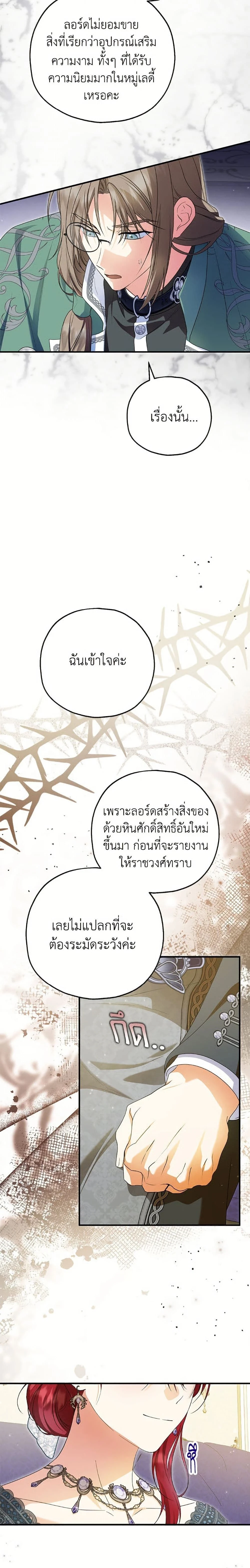 หน้าที่ 23