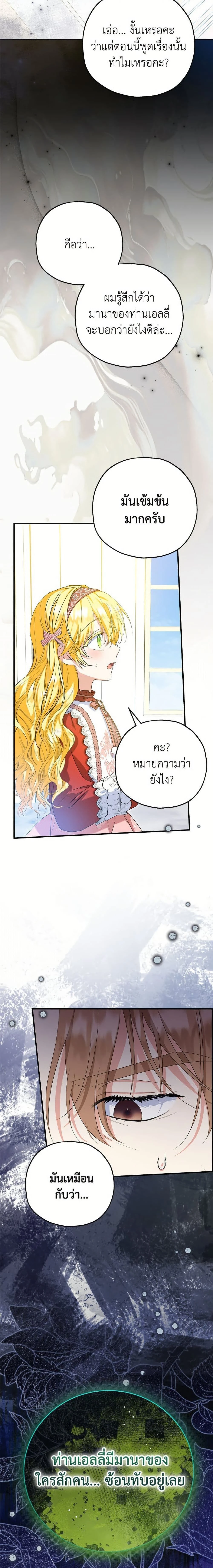 หน้าที่ 25