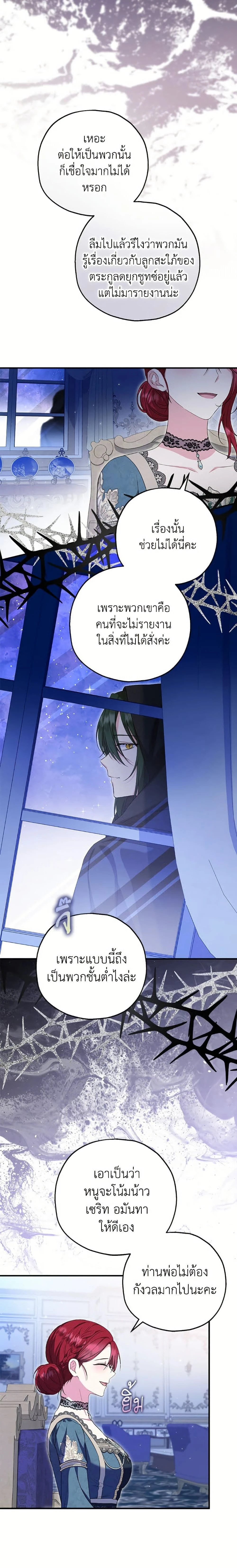 หน้าที่ 16