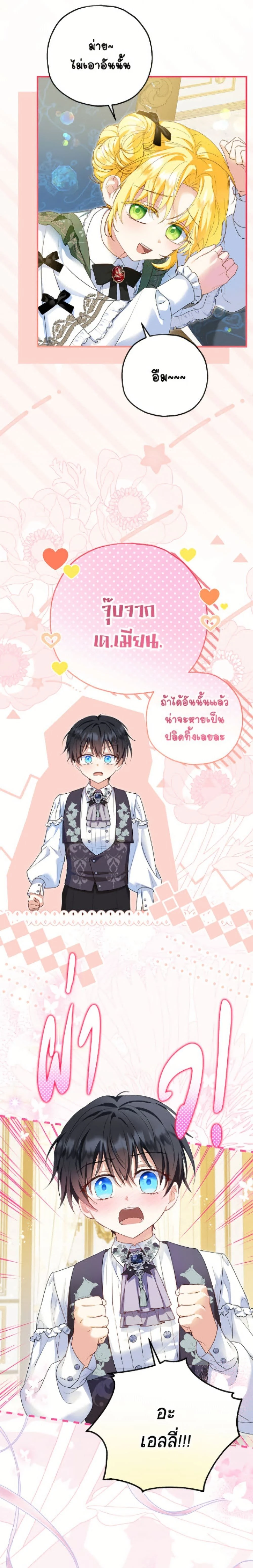 หน้าที่ 17