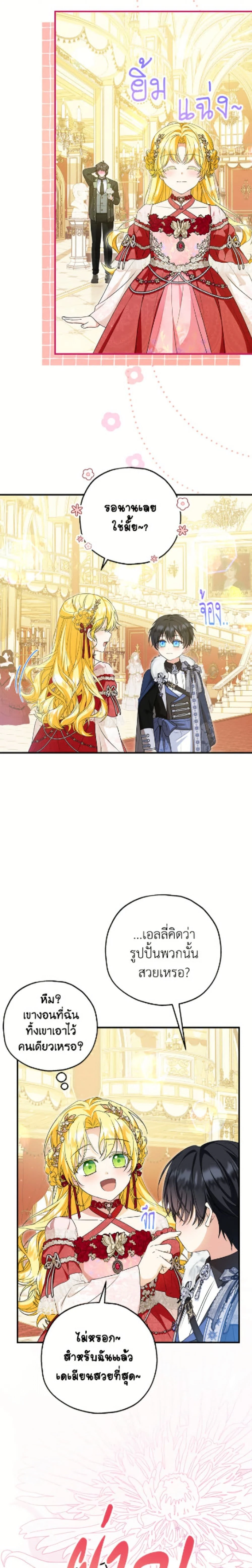 หน้าที่ 21