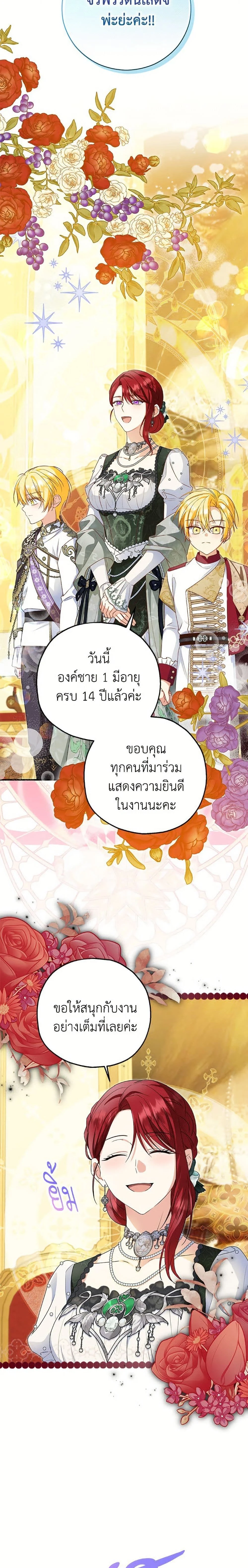 หน้าที่ 14