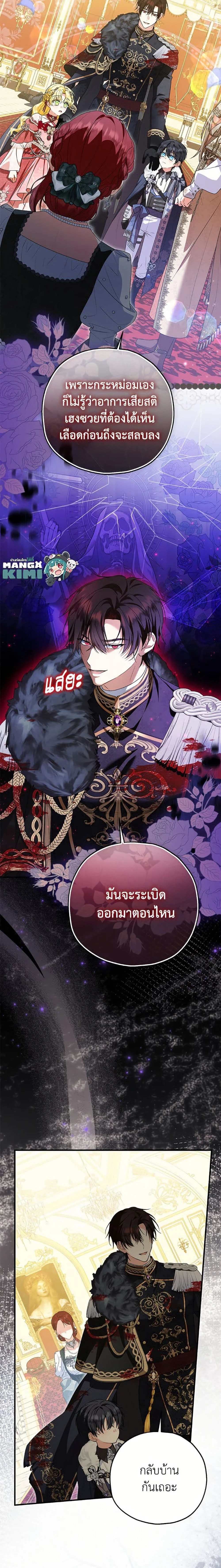 หน้าที่ 16