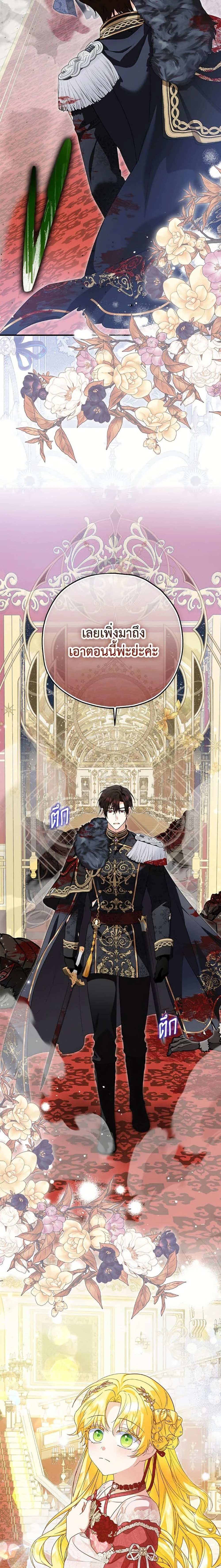 หน้าที่ 12