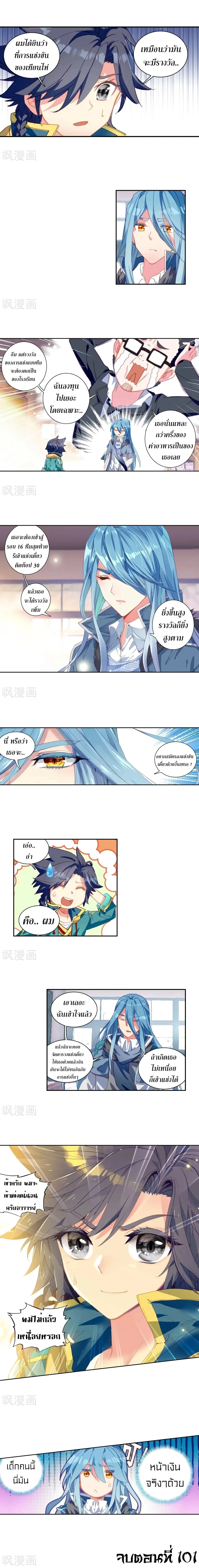 หน้าที่ 4