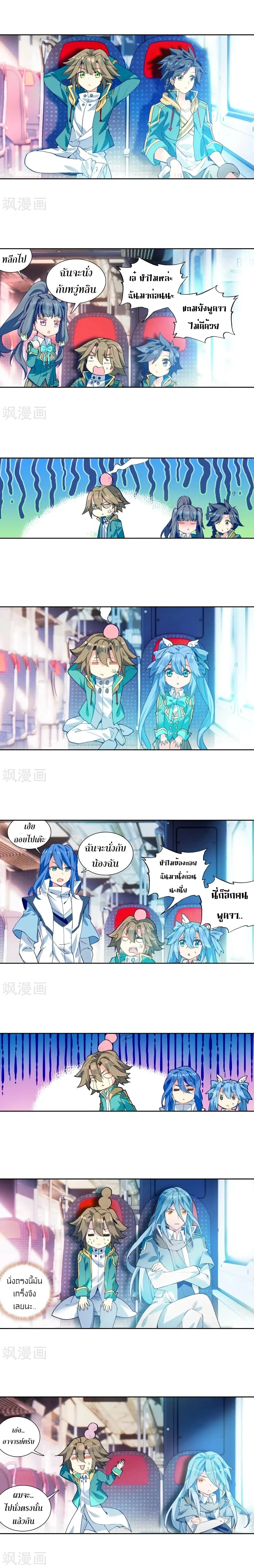 หน้าที่ 4