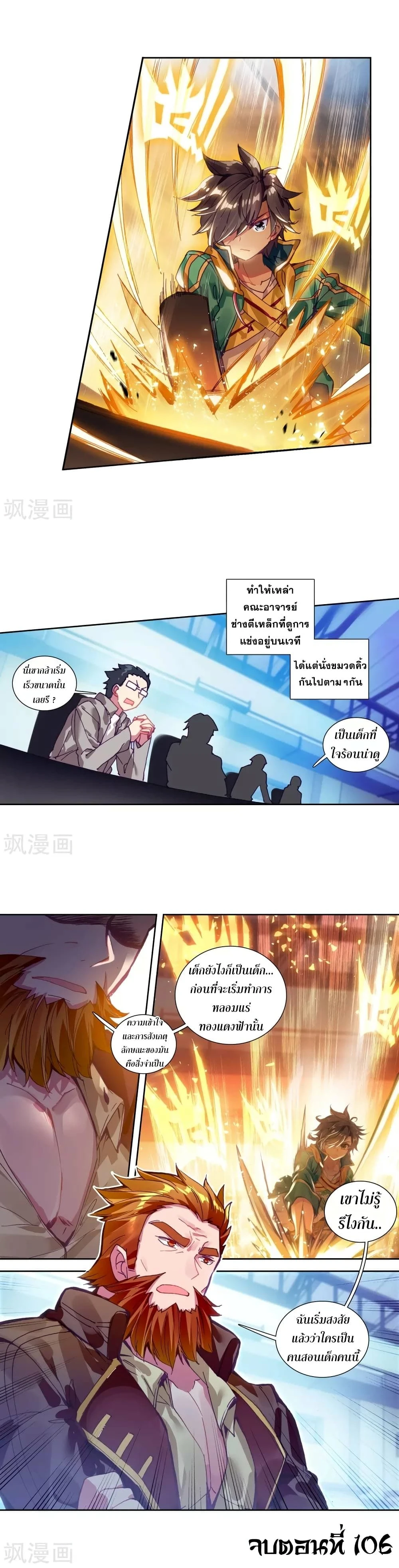 หน้าที่ 5