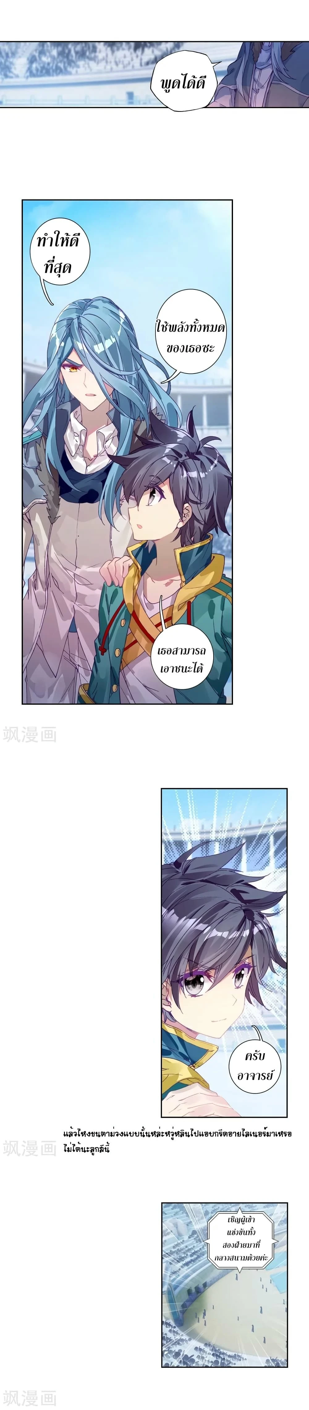 หน้าที่ 5