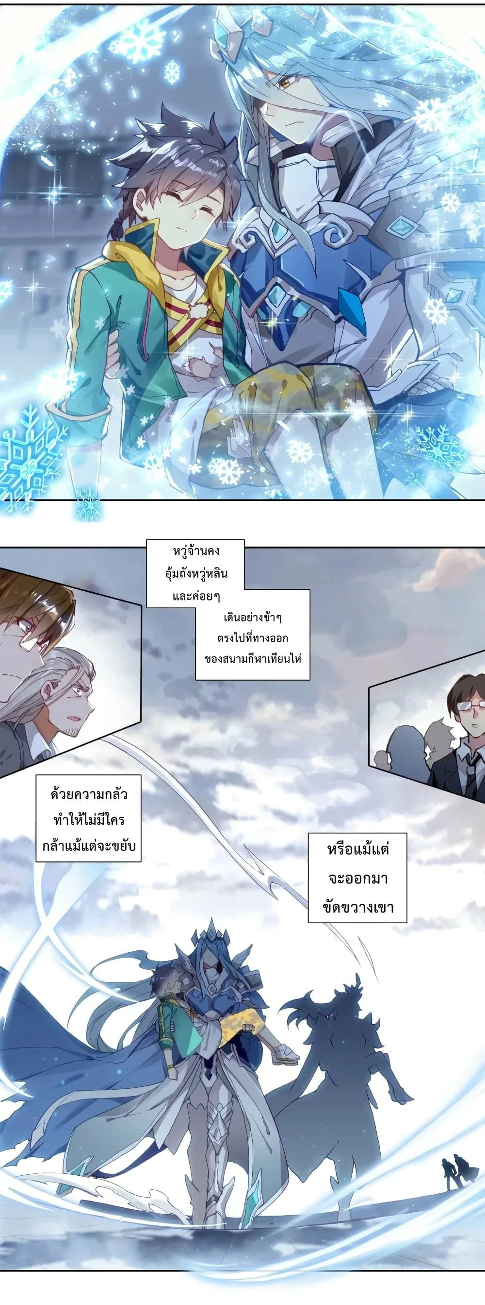 หน้าที่ 5