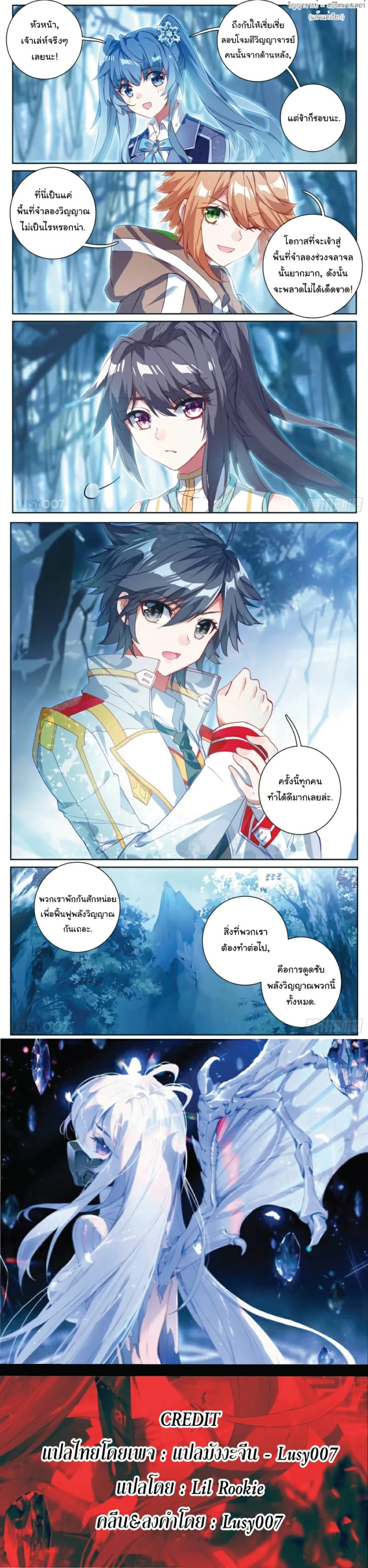 หน้าที่ 5