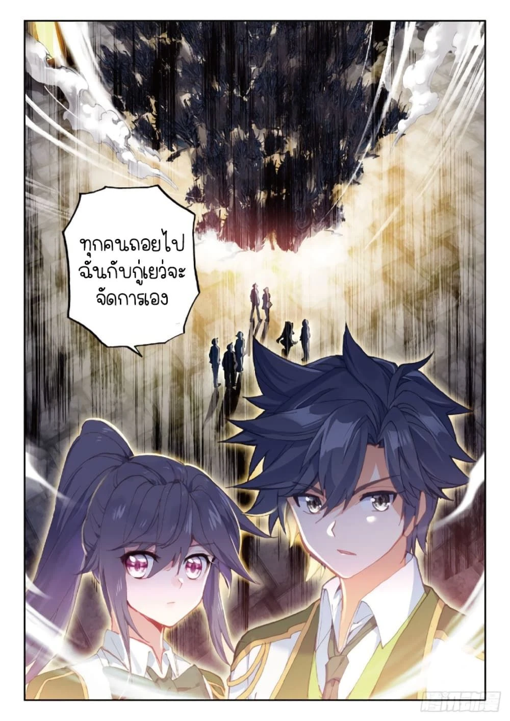 หน้าที่ 4