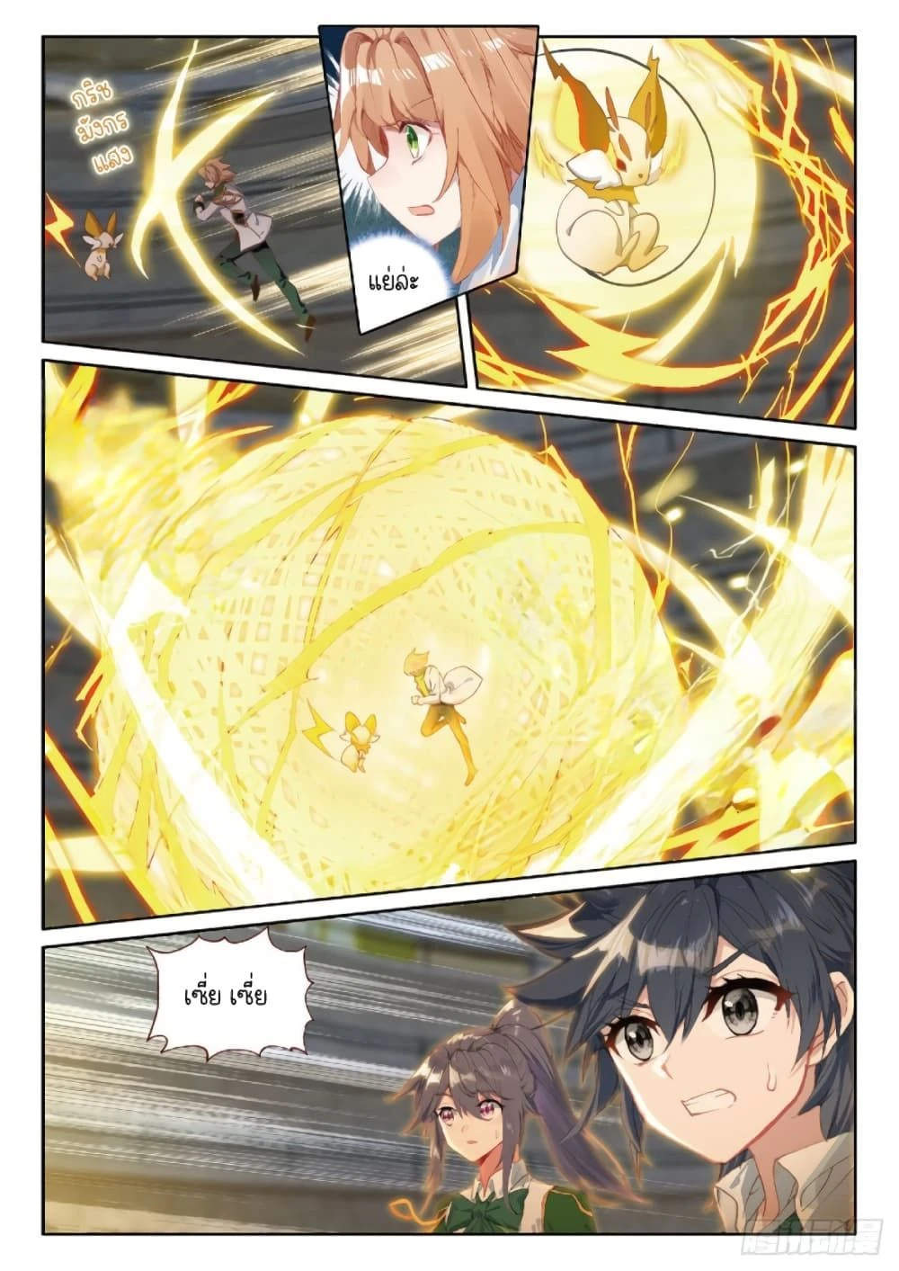 หน้าที่ 4