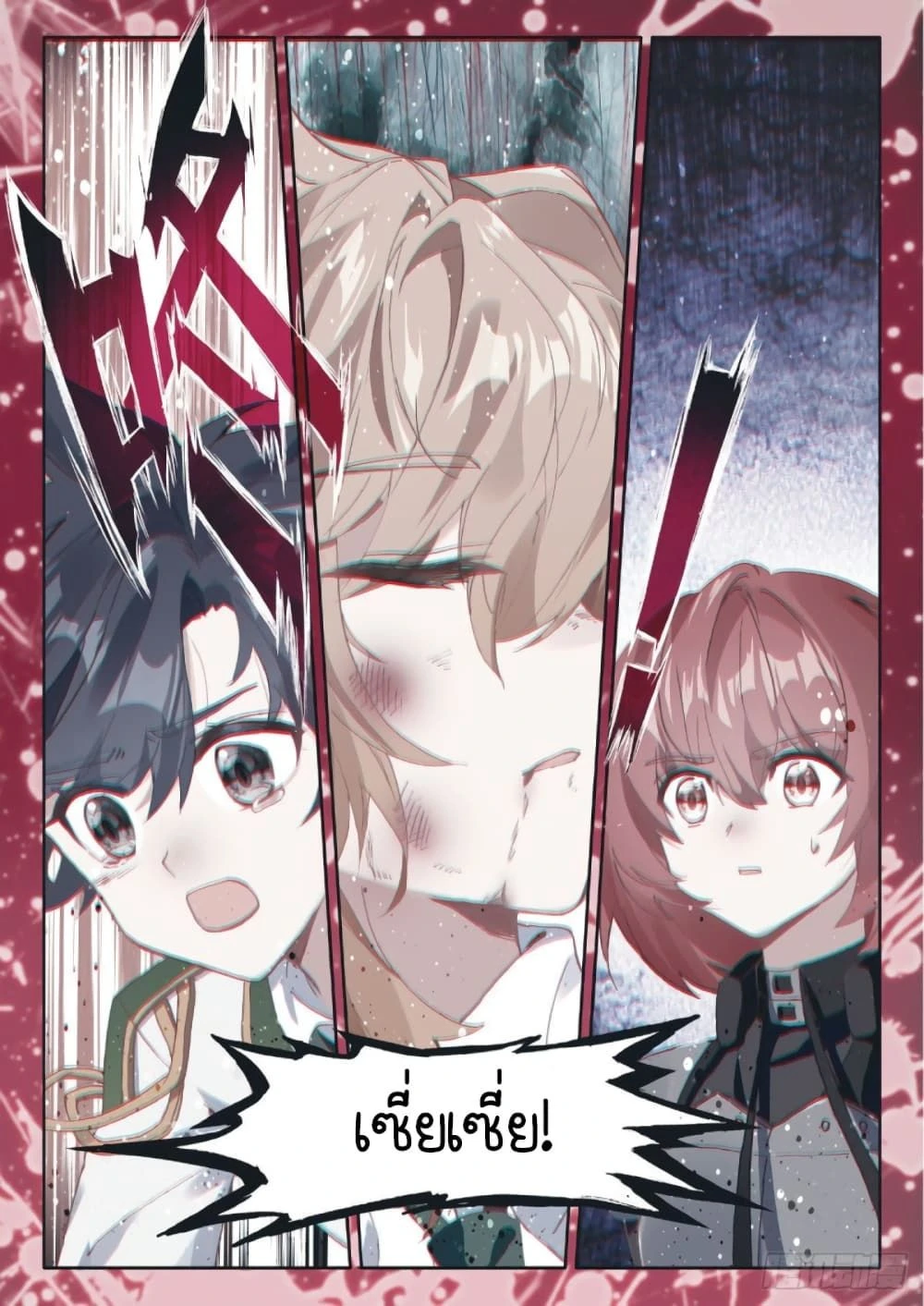 หน้าที่ 4