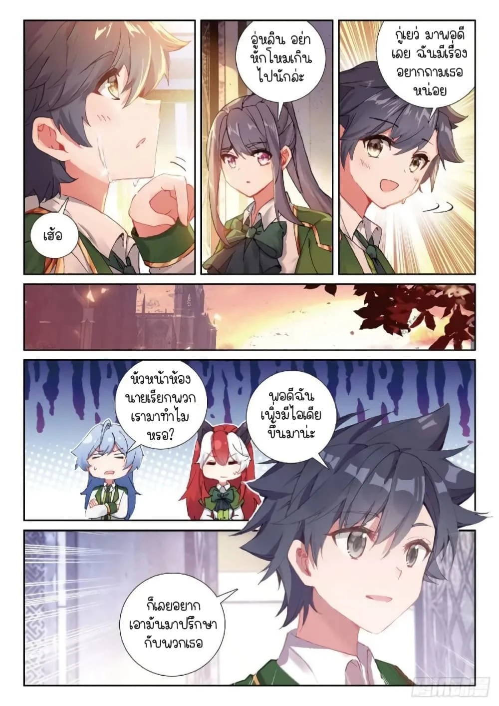 หน้าที่ 4