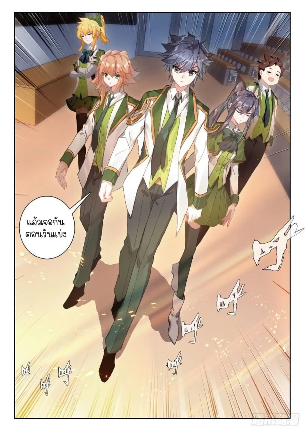 หน้าที่ 4