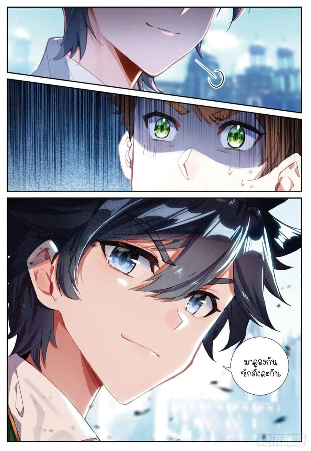 หน้าที่ 4