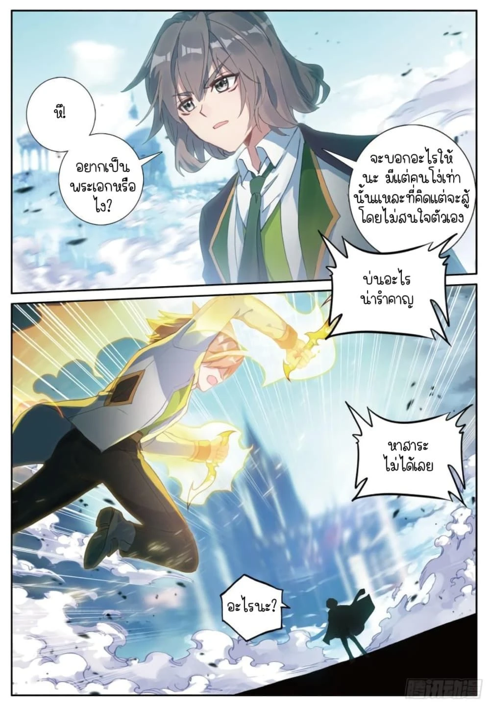 หน้าที่ 4