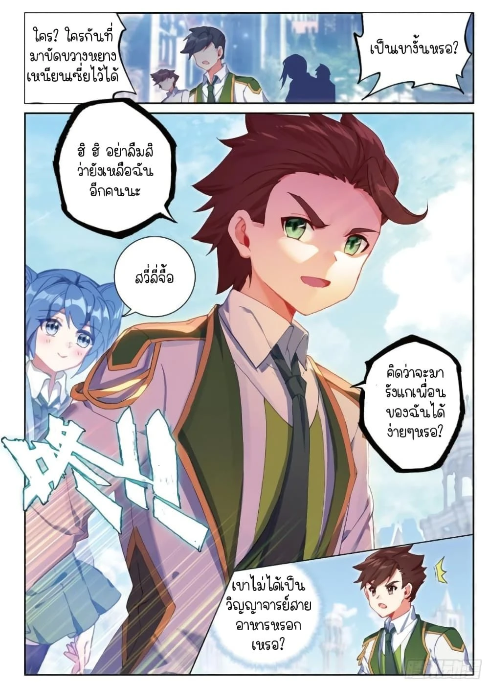 หน้าที่ 4