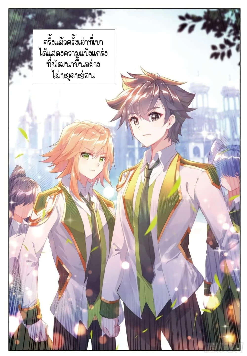 หน้าที่ 4