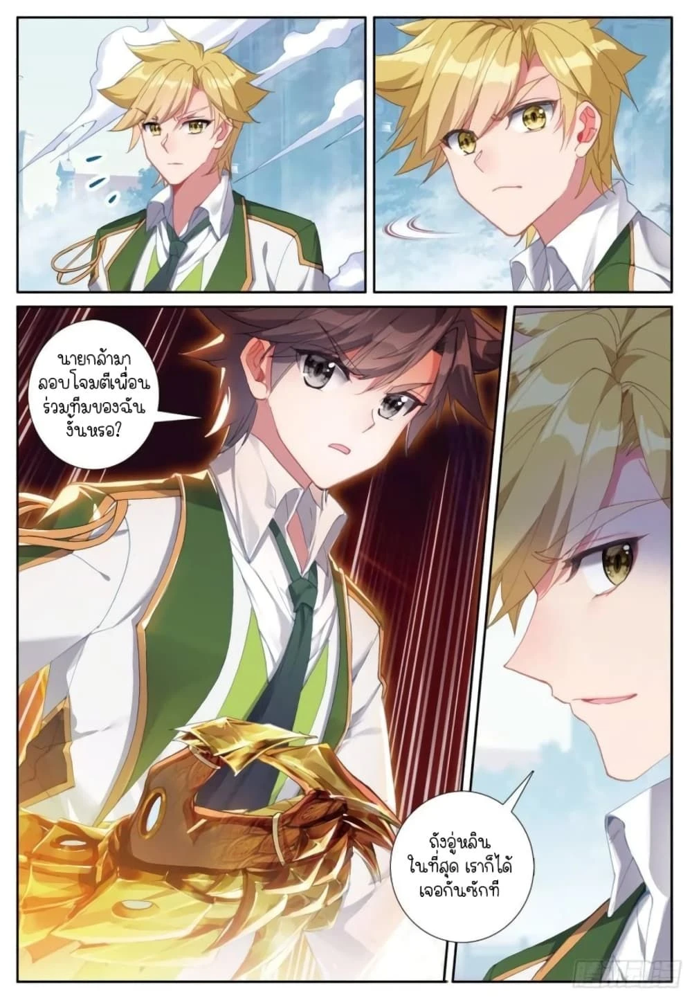 หน้าที่ 4